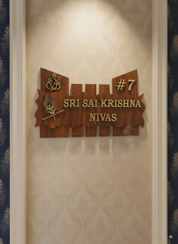 House Name Plate