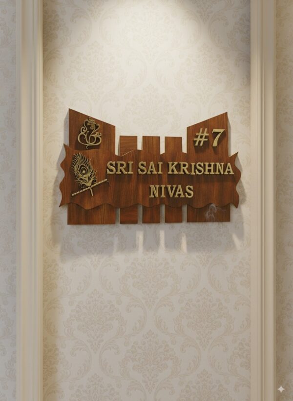 House Name Plate
