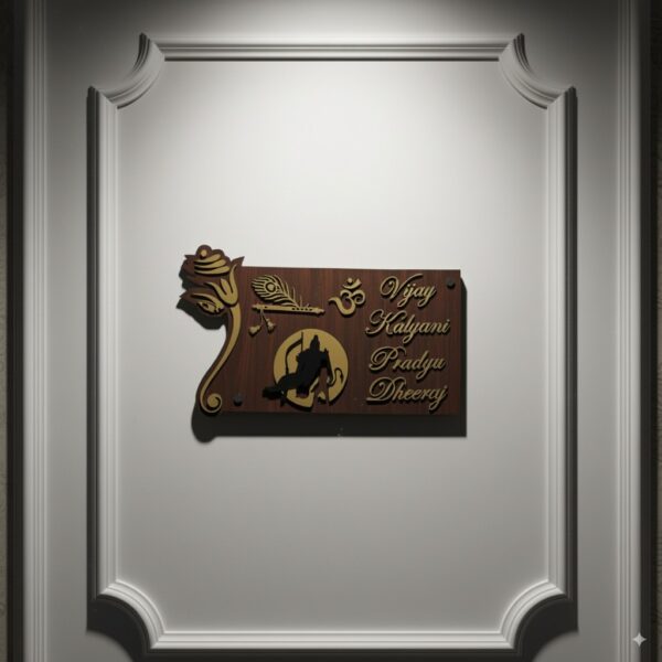 House Name Plate
