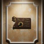 House Name Plate