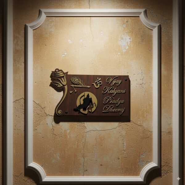 House Name Plate