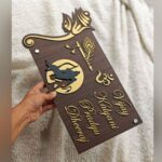 House Name Plate